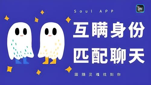 uki跟soul哪个容易找到对象？